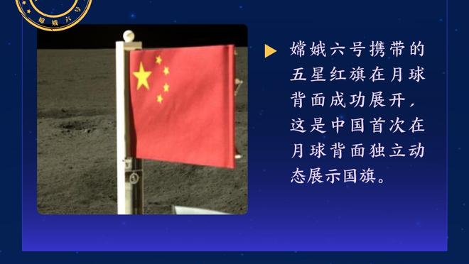 江南app平台下载官方网站安装截图4